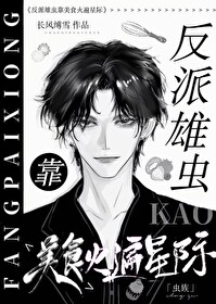 恶毒后妈，奶娃so easy