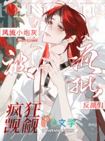 [影视同人] 三世书尽谢兰幽