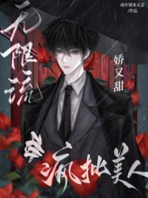 表小姐又娇又媚