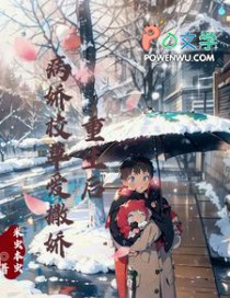 她是怎样做到的