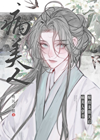 重生的夫君儿子每天都在想怎么弄死我