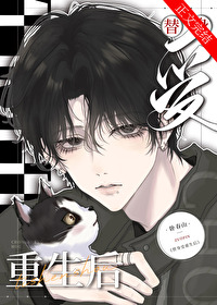 大美人带崽进城务工