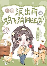 星际包婚，她炼的药剂有亿点强