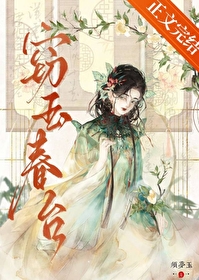 内裤遗落的星期天