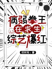 全球动漫降临现实