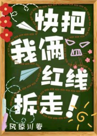 和前夫一起穿进狗血文