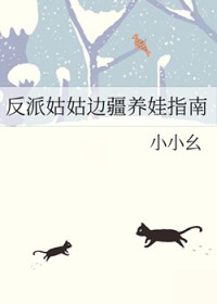 快穿我在忘川河边渡女配