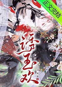 嫁给任务对象后