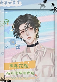 神级系统：我，制霸诸天