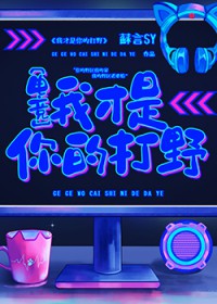 快穿偷渡：从逃荒开始