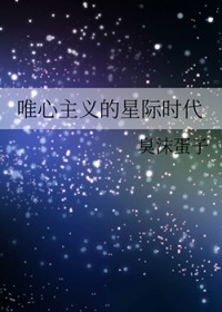 网游之无敌盗贼