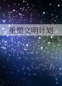 [综漫] 谁能想到这年头搞oc也会穿越