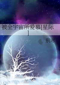 [综漫] 不会只有我有守护灵吧