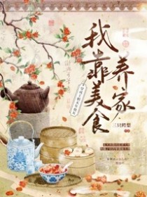 [火影同人] 忍者养成模拟器