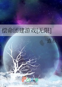 今晚来抓老公出轨现场