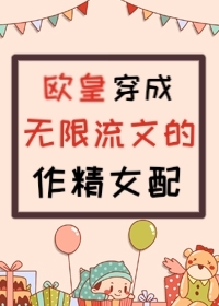 重生蜜恋：偏执九爷他沦陷了