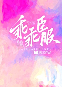 祥瑞：王莽和他的时代（出版书）