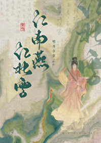 [综漫] 与五条猫猫一起重整咒术界