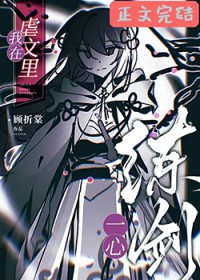 高门大小姐[七零]