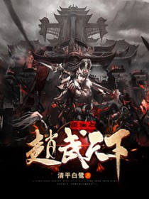 [云之羽同人] 宫门二小姐