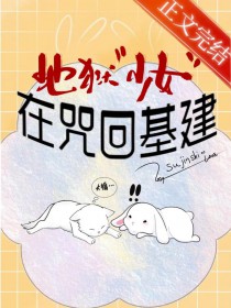 [综漫] 总之就是非常禅院