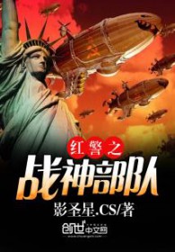 重生之纨绔天下