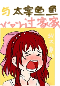 末世重生后我接受了百万分手费/末世重生女基地主