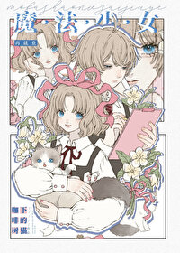 [日韩泰同人] 钓系美人与巨星之推拉哲学