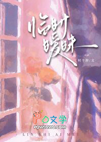 绝望寡夫的新欢白月光