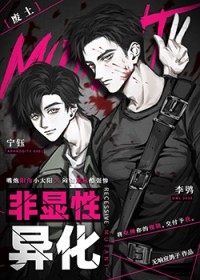 贵族学院被盯上的路人玩家