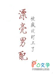 阴毒寡夫再就业指南[快穿]