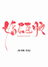 心机竹马怎么又掉马了