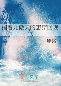 让你教美术，你顺手就去抓通缉犯