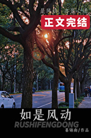 捡来的小孩是仇家卧底/蜕生之日