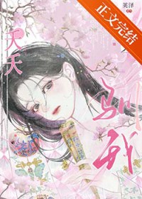 三岁奶团臆想症，豪门少爷来团宠