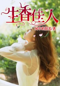 师尊，说好的克制呢！