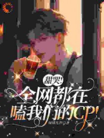 [柯南同人] 在米花町送外卖真的没问题吗