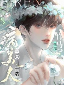 真少爷今天上热搜了吗[娱乐圈]