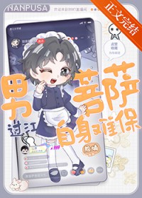 [综漫] 立海大猫猫今天也在打排球