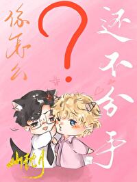 七零大院后妈带来的幸运星