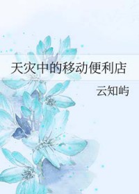 天黑请闭眼[无限]