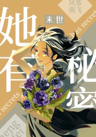 异星：没有女人的世界