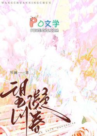 表妹投奔夫君后(重生)