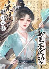 胤礽的太子群（清穿）