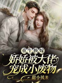 可怜的老实Beta也要带球跑吗