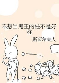 听懂毛茸茸，挖宝主播变破案专家