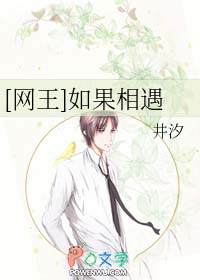 重生成阴鸷太子的心尖宠