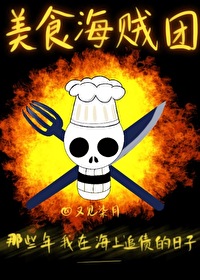 年代文炮灰吃瓜爆改全家命运[穿书]