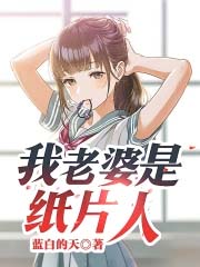 八零搅家大儿媳带娃日常