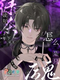 贬妻为妾？退婚后满城权贵求娶我